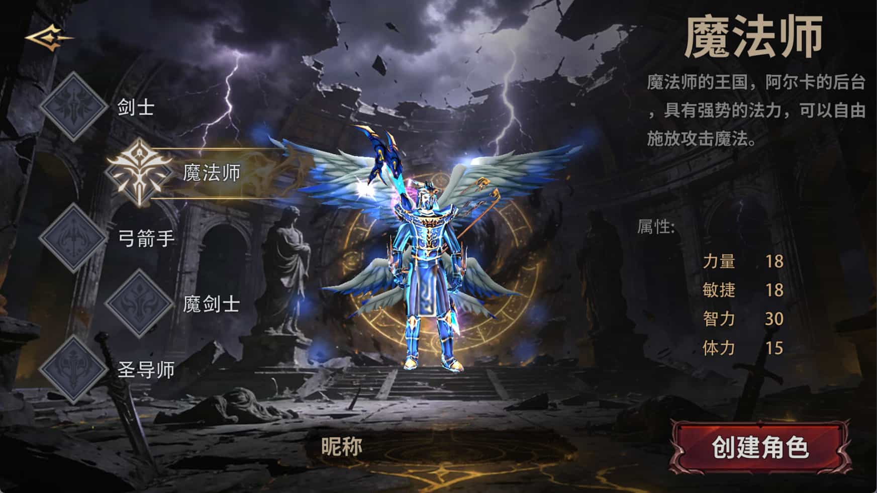 幻唐志洪荒现世游戏特色