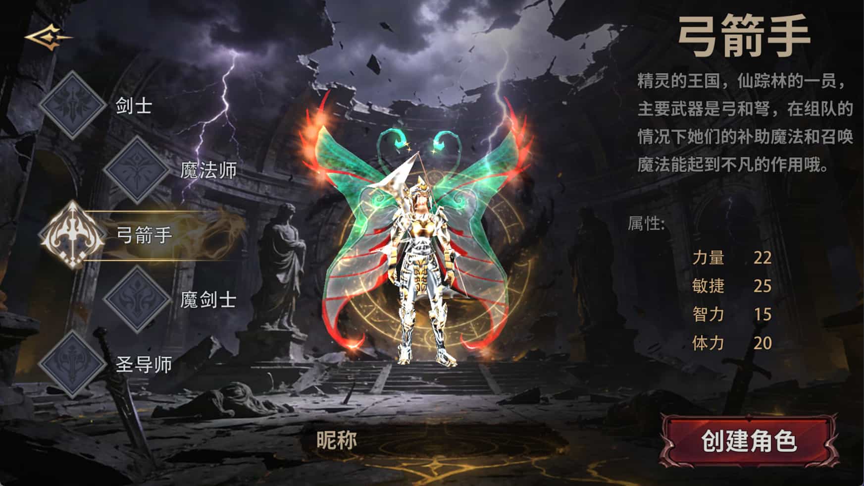 荣耀出征奇迹 MU 安卓正版下载完整教程，新手安装避坑全指南